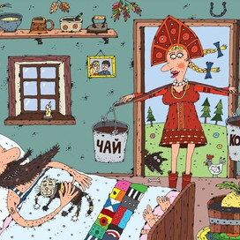 Доброе утро