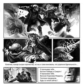 Московская Арка. Полоса1