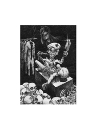 Извращенец