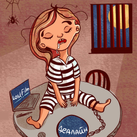 Сонная разбойница