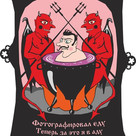 справедливость! #soba4ki