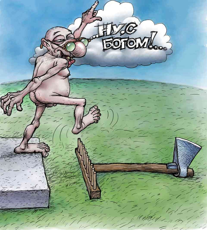 ...благословение