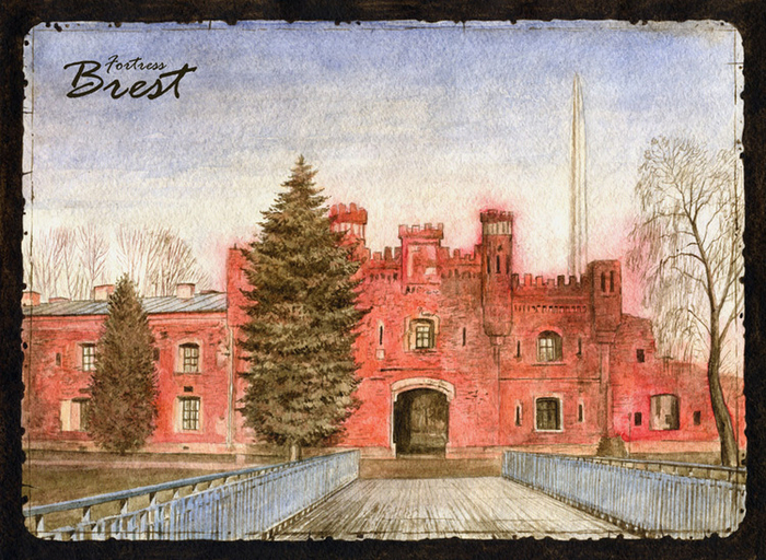 Брестская крепость