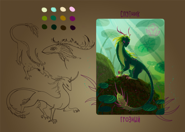 Настольная игра. Карта персонажа