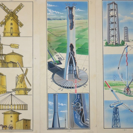 Ветряки разных времен.