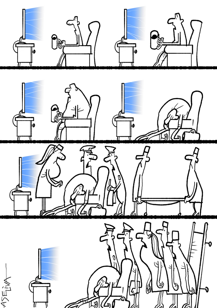 У телевизора