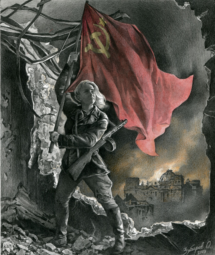 Иллюстрация для книги "Медаль за взятие Берлина"