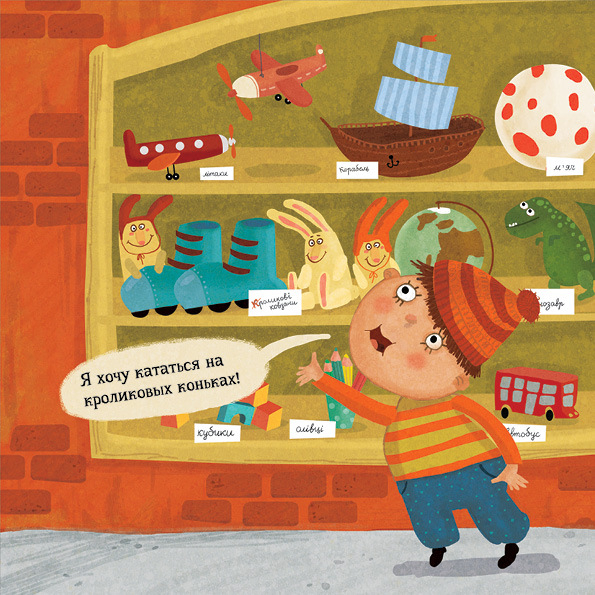 ДЕТИ ГОВОРЯТ_11 (КНИГА ДЕТСКИХ АФОРИЗМОВ ДЛЯ "КИНДЕР")