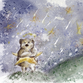 Звездное настроение