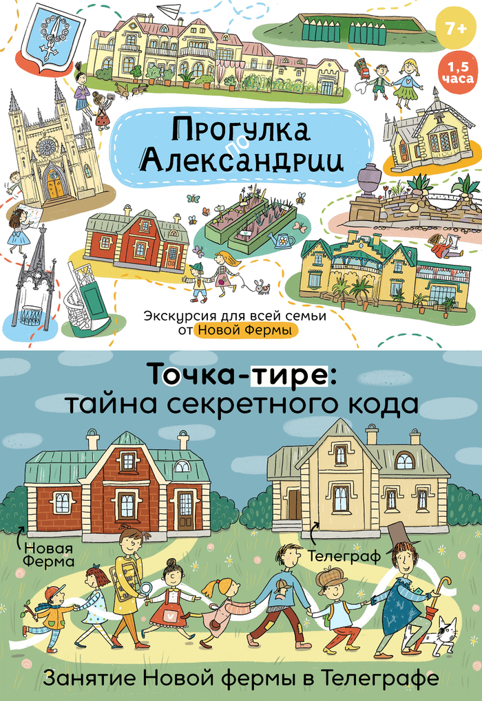 Музейные программы