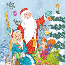 новогодняя иллюстрация для ЭКСМО