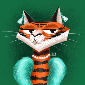 Тигрица светская львица