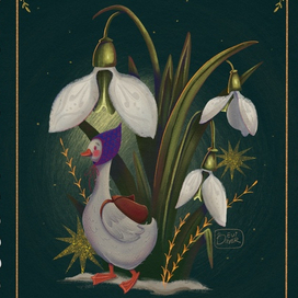 Почтовая открытка