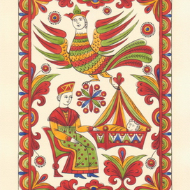 Колыбельная