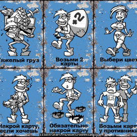 иллюстрации для настолки