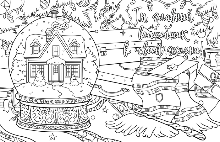 Новогодний натюрморт