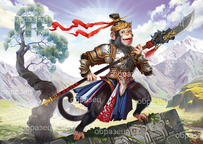 Обезьяна  для календаря.