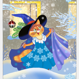 Прощай зима № 2018