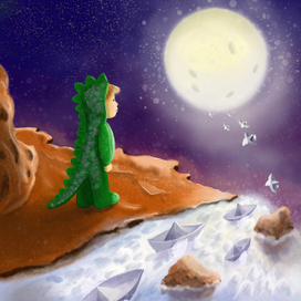 Мой маленький принц