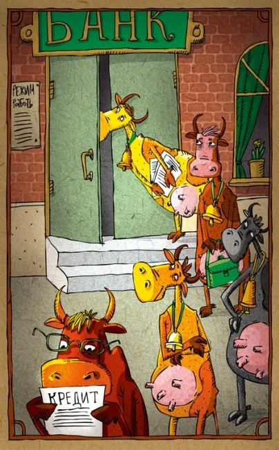 Кредиты для сельхозпроизводителей