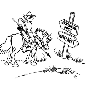 Иллюстрация к книге Юрия Вагина "Совет в конце тоннеля"