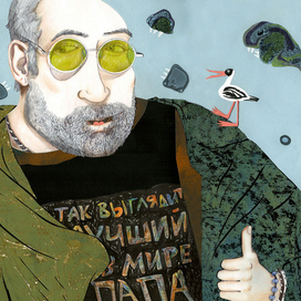 "Лучший в мире папа и его лангольеры"