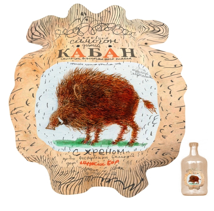 Разработка фирменного дизайна самогона "Дикий Кабан"