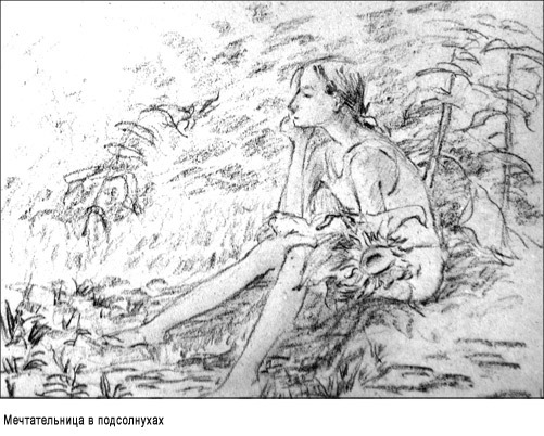 В подсолнухах