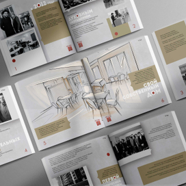 Дизайн каталога