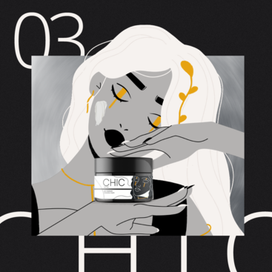 Бренд-персонаж для уходовой косметики с кремом