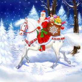 Дед Мороз на белой лошади