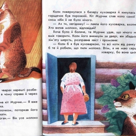 аленушкины сказки