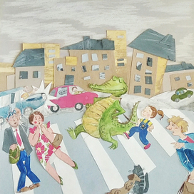 Если б мама мне купила крокодила