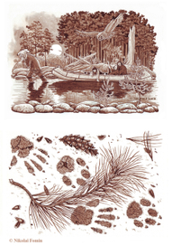 Мальчик-волк (титульная и концовка).