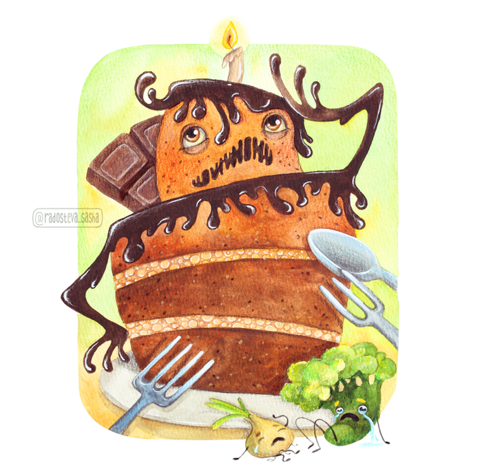 Съедобный монстр