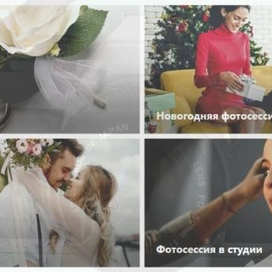   Заказ фотосессии в Москве у профессиональных фотографов