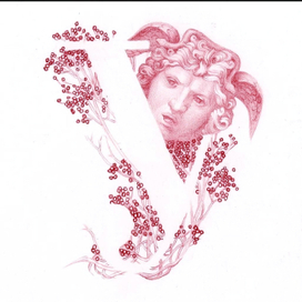 Античная буквица