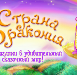 Баннер к электронной книжке