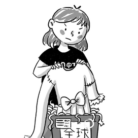 Посылка из Китая