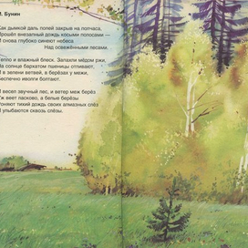 Люди!Завтра лето!