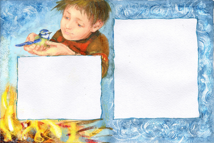 Отогрелась