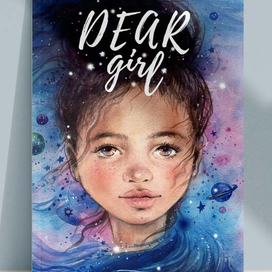 Обложка к книге 