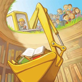 страна неЧиталия