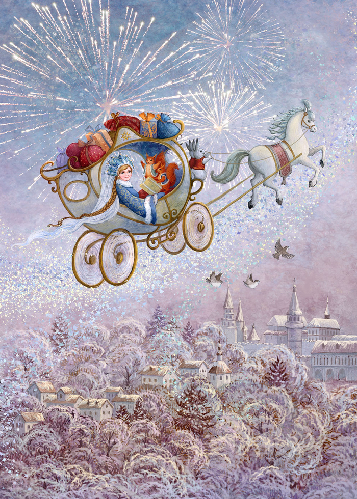 Снегурочка