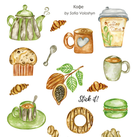 Стикеры "Кофе" 