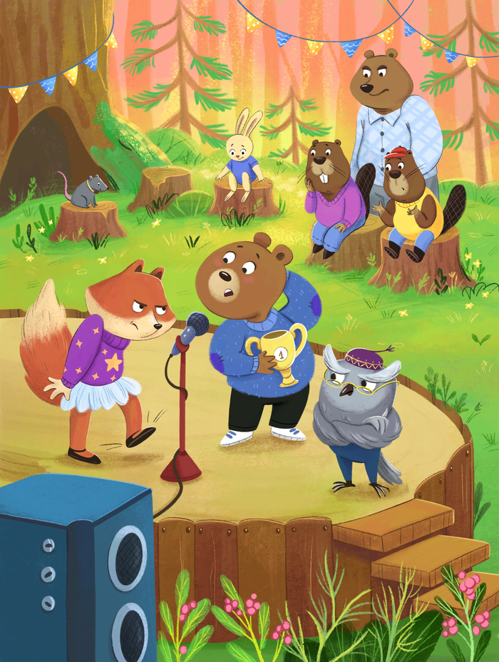 Лисичка проиграла в конкурсе. Книжная иллюстрация