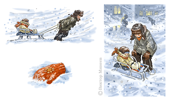 Рассказы для детей 1