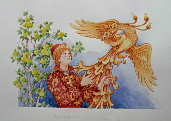 Иван царевич и Серый волк