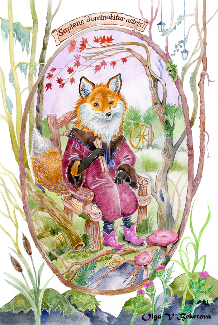 Sapiens dominabitur astris