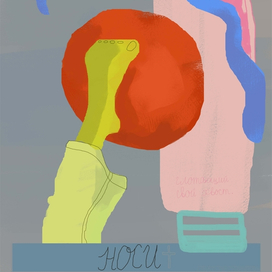 глотающий свой хвост